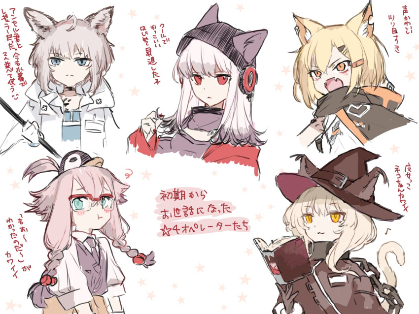 5girls :3 animal_ears arknights beanie black_cape black_headwear black_jacket black_necktie black_vest blonde_hair blue_eyes blue_shirt blush book braid cape cat_ears cat_girl cat_tail chain cuffs ears_through_headwear fangs floating floating_book floating_object fox_ears fox_girl frostleaf_(arknights) frown gloves grey_hair grey_shirt hair_ornament hairclip hat haze_(arknights) headphones highres holding holding_staff jacket long_hair may_(arknights) multiple_girls necktie notched_ear oishiiyo open_book open_clothes open_jacket open_mouth orange_eyes oripathy_lesion_(arknights) pink_hair red_eyes red_jacket red_nails shackles shirt short_hair simple_background sketch skin_fangs split_mouth staff sussurro_(arknights) tail translation_request twin_braids vermeil_(arknights) vest white_background white_gloves white_jacket white_shirt witch_hat yellow_eyes