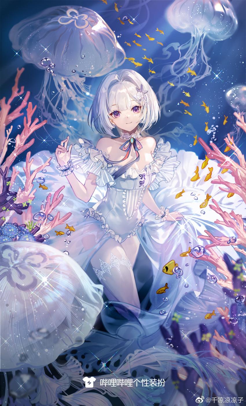 1girl breasts choker cleavage copyright_request coral dress fish frilled_choker frills highres jellyfish looking_at_viewer purple_eyes senryoko smile solo starfish_hair_ornament strapless strapless_dress underwater white_dress white_hair