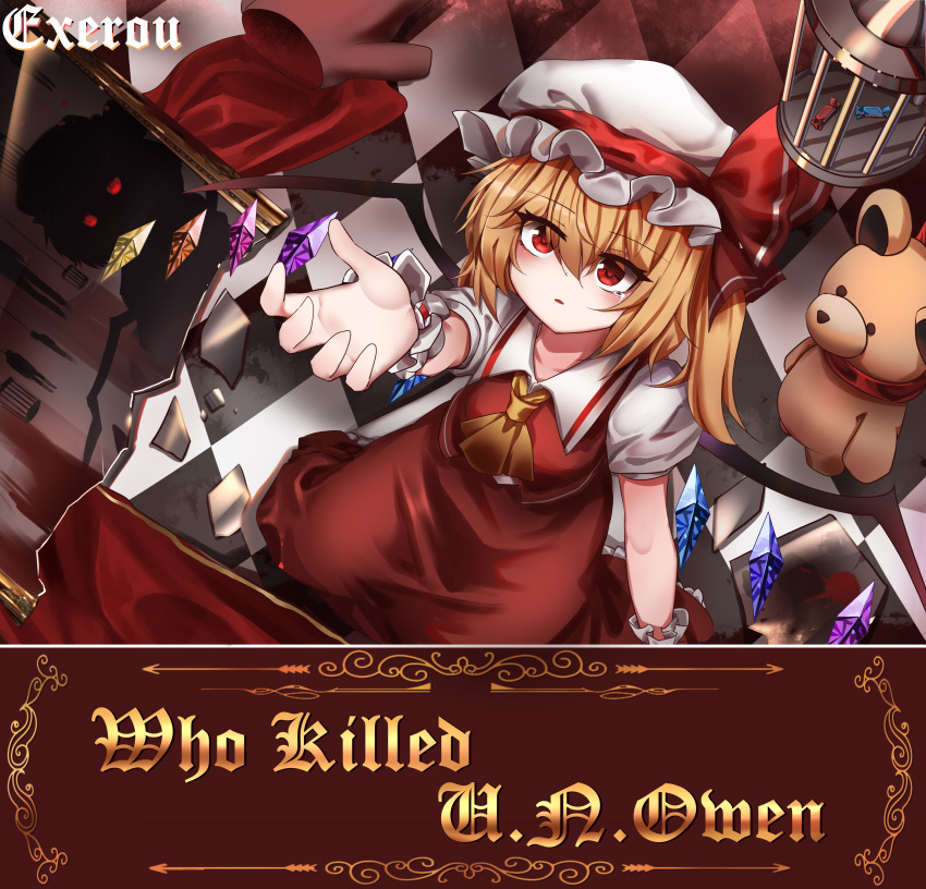 1girl absurdres ascot blonde_hair cage clone commentary crystal english_commentary flandre_scarlet glowing glowing_eyes hat hat_ribbon highres looking_at_viewer medium_hair mob_cap open_mouth red_ribbon red_skirt red_vest ribbon shadow shirt short_sleeves skirt stuffed_animal stuffed_toy teddy_bear top-exerou touhou vest white_headwear white_shirt wings yellow_ascot