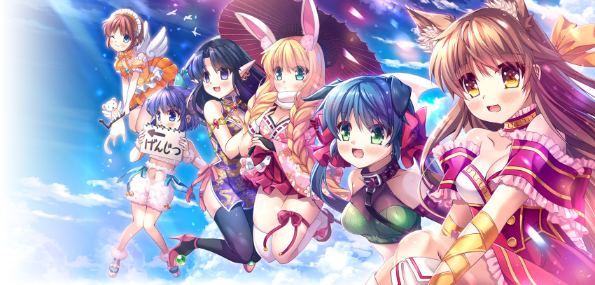 6+girls animal_ear_fluff animal_ears april_fools black_hair black_thighhighs blonde_hair blue_eyes blue_hair blue_sky blush bow braid breasts broom broom_riding brown_hair cat_ears china_dress chinese_clothes cleavage clothing_cutout cloud collar creature day dog_ears dress earrings familiar flying full_body green_eyes hair_bow heart_cutout high_heels highres hinoue_itaru holding holding_sign holding_umbrella japanese_clothes jewelry kawana_misaki kimono kouzuki_mio leash long_hair magical_girl medium_breasts multiple_girls nagamori_mizuka nanase_rumi navel official_art oil-paper_umbrella one_-_kagayaku_kisetsu_e open_mouth pointy_ears rabbit_ears satomura_akane shiina_mayu_(one) short_hair short_kimono shorts sign sky smile sunlight tabi thighhighs twin_braids twintails umbrella wings yellow_eyes zouri