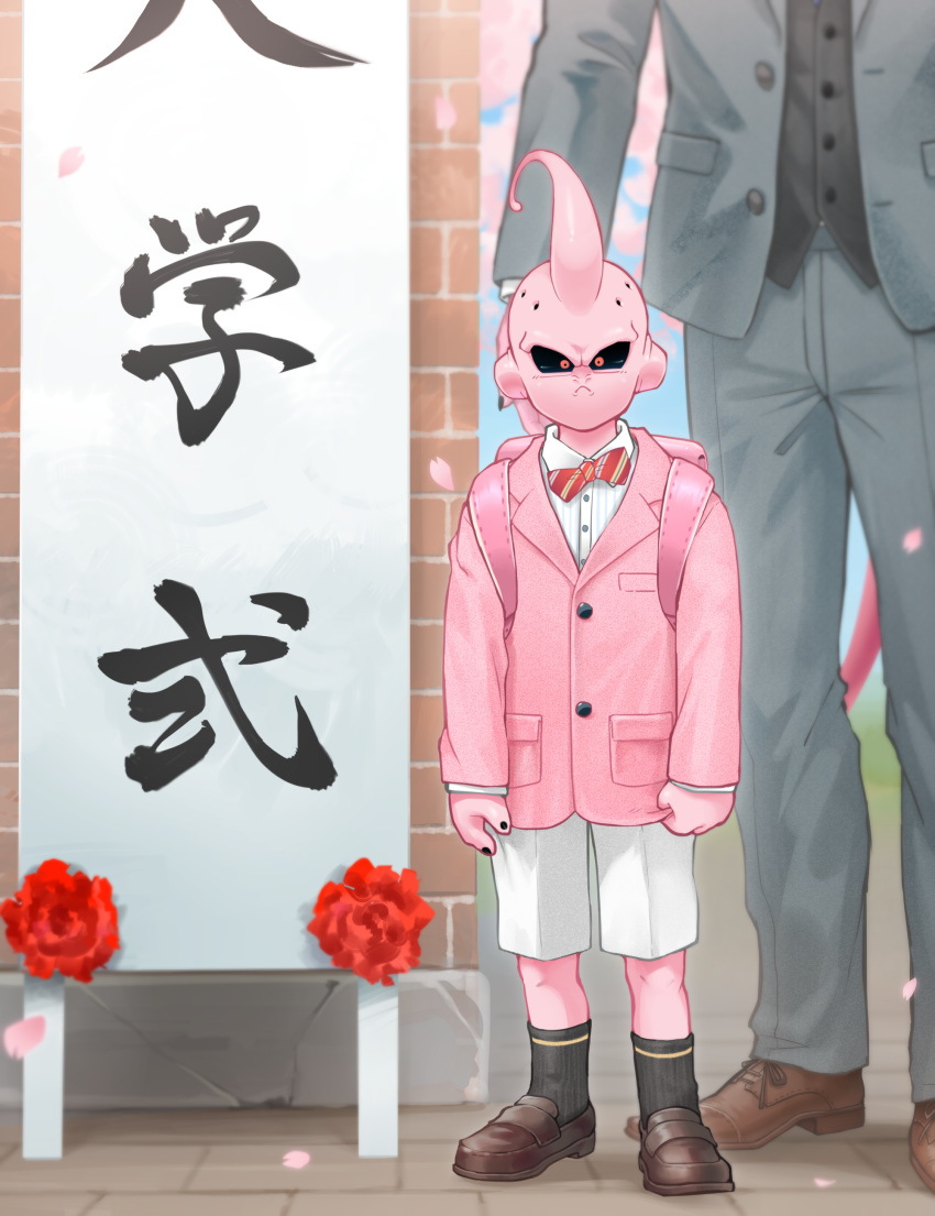 2boys absurdres backpack bag black_sclera black_vest bow bowtie brown_footwear colored_sclera commentary diagonal-striped_bowtie dragon_ball dragon_ball_z formal frown grey_suit height_difference highres jacket kid_buu loafers majin_buu male_focus multiple_boys petals pink_jacket randoseru red_eyes sasisage shoes shorts suit super_buu traditional_bowtie translation_request vest white_shorts