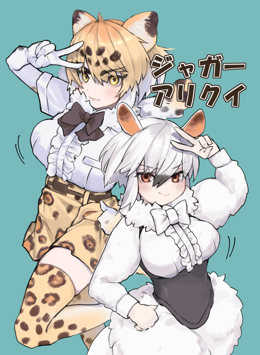 &gt;:) 2girls a888_n22 absurdres animal_ears animal_print arm_up belt black_bow black_bowtie black_hair blonde_hair blue_background bow bowtie breast_pocket breasts center_frills closed_mouth colored_inner_hair corset dress elbow_gloves frills fur_collar fur_scarf gloves hair_between_eyes hand_on_own_hip height_difference highres jaguar_(kemono_friends) jaguar_ears jaguar_girl jaguar_print jaguar_tail kemono_friends large_breasts long_sleeves looking_at_viewer medium_breasts medium_hair miniskirt multicolored_hair multiple_girls pocket print_gloves print_skirt print_thighhighs red_eyes scarf simple_background skirt smile southern_tamandua_(kemono_friends) tail tamandua_ears tamandua_tail taut_clothes thick_eyebrows thighhighs translation_request v v-shaped_eyebrows white_bow white_bowtie white_hair yellow_eyes zettai_ryouiki