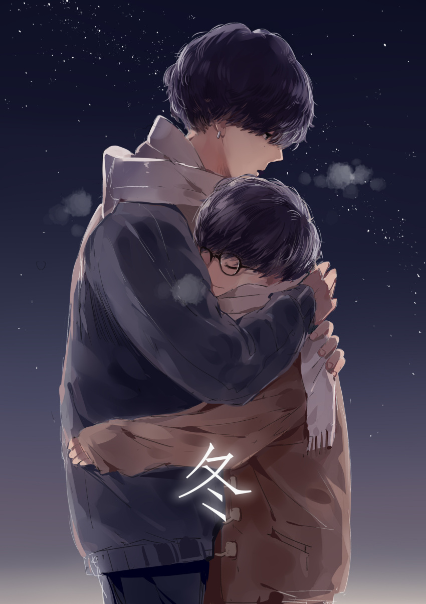 2boys brown_coat coat glasses greyscale highres hug monochrome multiple_boys night night_sky real_life scarf shirako_(243109755) sky translation_request white_scarf wowaka yaoi yonezu_kenshi_(person)