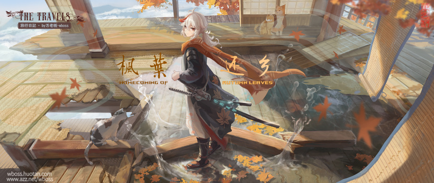 1boy antenna_hair autumn autumn_leaves black_jacket cat closed_mouth dilapidated dog english_text falling_leaves floating_scarf from_side full_body genshin_impact glowing glowing_sword glowing_weapon hair_between_eyes hand_on_hilt highres holding holding_sword holding_weapon jacket kaedehara_kazuha leaf long_hair long_sleeves looking_at_viewer low-tied_long_hair male_focus maple_leaf orange_scarf orange_socks red_eyes sandals scarf sidelocks sliding_doors smile socks solo sword tatami walking water water_drop watermark wboss weapon white_hair window_shade wooden_floor