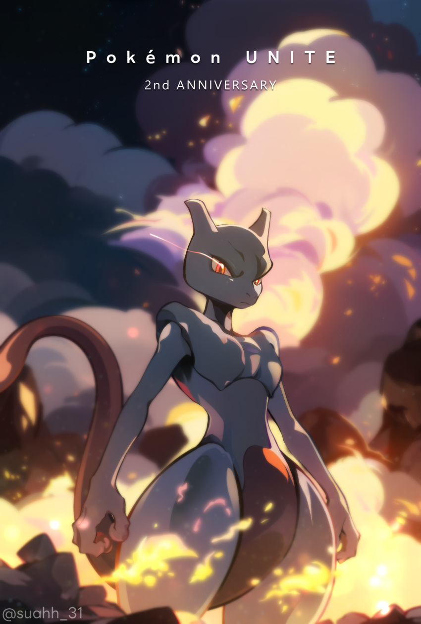 anniversary closed_mouth commentary_request copyright_name eye_trail fire from_below frown highres light_trail looking_down mewtwo orange_eyes outdoors pokemon pokemon_(creature) pokemon_(game) pokemon_unite smoke solo suahh