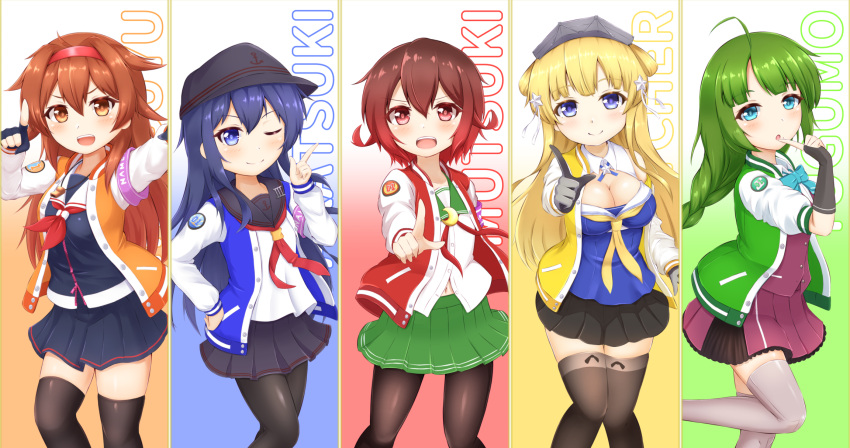 5girls ahoge akatsuki_(kancolle) akatsuki_kai_ni_(kancolle) anchor_symbol aqua_bow aqua_bowtie armband black_gloves black_headwear black_pantyhose black_sailor_collar black_serafuku black_shirt black_skirt black_thighhighs blonde_hair blue_eyes blue_hair blue_jacket blue_shirt bow bowtie braid breasts brown_eyes brown_hair character_name cleavage cowboy_shot crescent crescent_pin double_bun finger_to_mouth fingerless_gloves flat_cap fletcher_(kancolle) fletcher_mk_ii_(kancolle) gloves gradient_hair green_hair green_jacket green_sailor_collar green_skirt grey_gloves hair_bun hair_flaps hair_ornament hairband hand_on_own_hip hat highres index_finger_raised index_fingers_raised jacket kantai_collection large_breasts letterman_jacket long_hair looking_at_viewer miniskirt mole mole_under_mouth multicolored_clothes multicolored_hair multicolored_jacket multiple_girls mutsuki_(kancolle) mutsuki_kai_ni_(kancolle) neckerchief off_shoulder one_eye_closed orange_jacket pantyhose pink_thighhighs pleated_skirt purple_skirt purple_vest red_eyes red_hair red_hairband red_jacket red_neckerchief sailor_collar school_uniform serafuku shiratsuyu_(kancolle) shiratsuyu_kai_ni_(kancolle) shirt shoes short_hair single_braid skirt smile split_theme standing star_(symbol) star_hair_ornament thighhighs trait_connection two-tone_jacket very_long_hair vest whistle whistle_around_neck white_sailor_collar white_shirt yellow_jacket yellow_neckerchief yuugumo_(kancolle) yuugumo_kai_ni_(kancolle) zanne