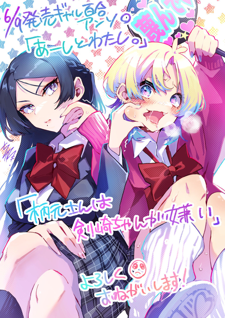 2girls absurdres ahoge announcement_celebration arm_up black_hair blazer blonde_hair blue_eyes blue_hair blush bow bowtie braid breath cardigan cheek_pinching closed_mouth collared_shirt crossed_legs dated drooling ear_piercing earrings fang fangs fingernails from_below grey_skirt gyaru hand_fan hand_on_another's_cheek hand_on_another's_face heart highres hinosaka_aki holding holding_fan jacket jewelry long_hair long_sleeves loose_bowtie loose_socks medium_hair mole mole_under_mouth multicolored_hair multiple_girls nail_polish open_mouth original parted_bangs piercing pinching pink_cardigan pink_sweater plaid plaid_skirt pleated_skirt purple_eyes red_bow red_bowtie saliva school_uniform shirt shoes signature sitting skirt sleeves_past_wrists smile sneakers socks star_(symbol) sweat sweater text_focus white_shirt white_socks yuri