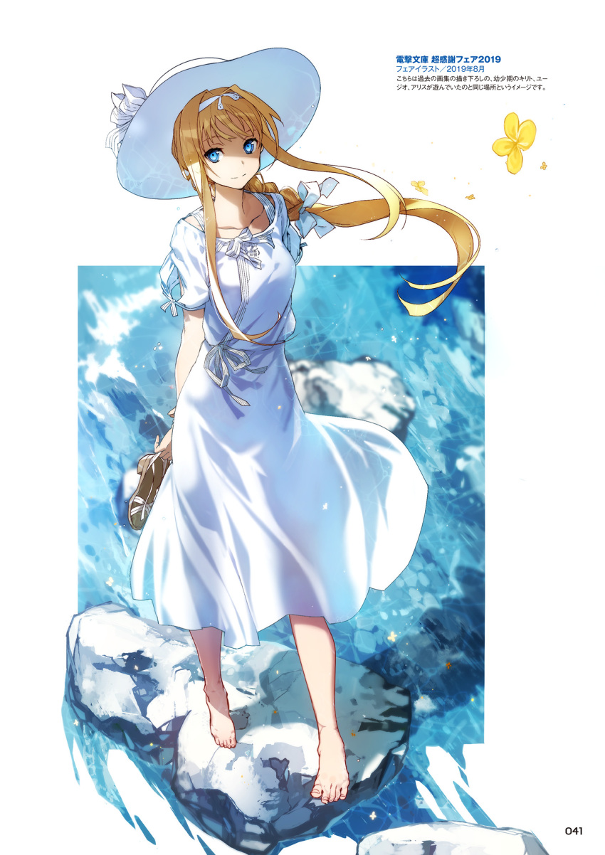 1girl alice_zuberg bare_legs barefoot blonde_hair blue_eyes braid braided_ponytail breasts bunbun dress feet hairband hat highres holding holding_shoes long_dress long_skirt medium_breasts rock sandals shoes skirt smile solo sword_art_online sword_art_online:_alicization white_dress white_headwear white_skirt