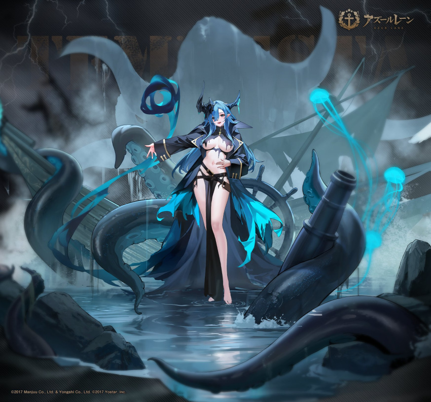 1girl artist_request asymmetrical_bangs azur_lane barefoot belt black_coat blue_eyes blue_hair blue_horns breasts breasts_apart coat commentary_request copyright_name dragon_horns dress full_body hair_between_eyes hand_on_own_hip highres horns large_breasts legs long_hair long_sleeves looking_at_viewer mary_celeste_(azur_lane) navel no_bra official_art open_clothes open_coat open_mouth outstretched_arm pelvic_curtain pointy_ears promotional_art revealing_clothes rigging rock sailing_ship ship sidelocks smile smoke solo standing standing_on_liquid stomach tentacles thighs toenails torn_clothes torn_dress underboob very_long_hair water watercraft watermark waves wide_sleeves