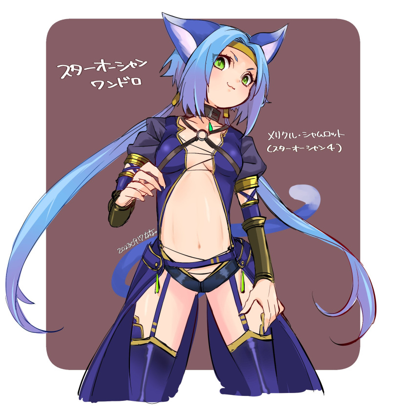 1girl animal_ears blue_hair cat_ears cat_tail closed_mouth green_eyes highres jewelry long_hair looking_at_viewer low_twintails mayashtale meracle_chamlotte navel o-ring panties smile solo star_ocean star_ocean_the_last_hope tail thighhighs twintails underwear