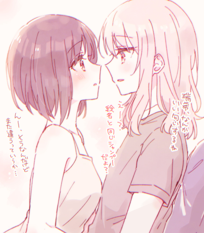 1girl 1other akiyama_mizuki bare_shoulders black_shirt blush breasts brown_camisole brown_eyes brown_hair camisole collarbone eye_contact hair_down highres looking_at_another parted_lips pink_hair profile project_sekai red_eyes shinonome_ena shirt shoes short_sleeves small_breasts smile sorimachi-doufu translation_request upper_body