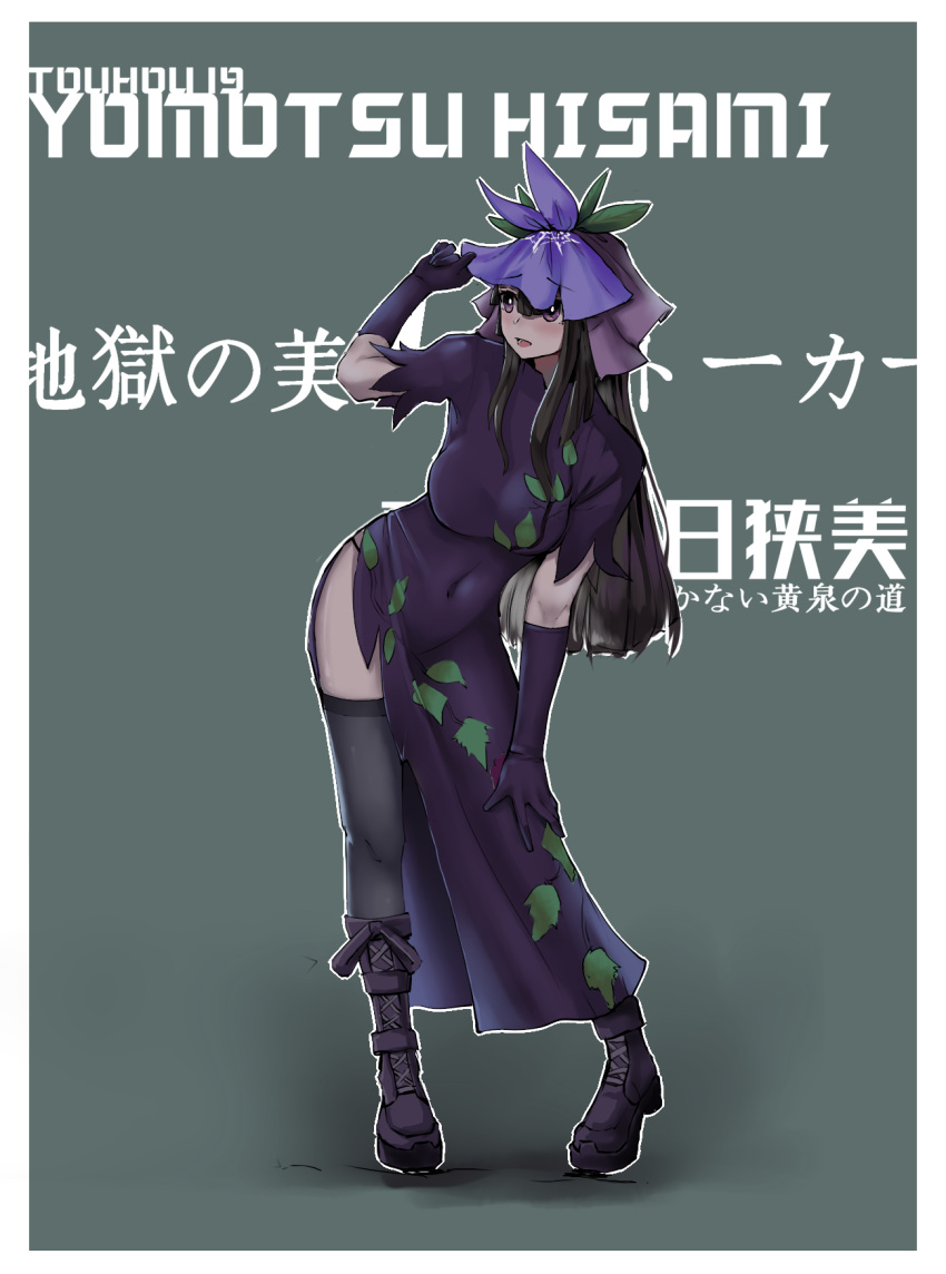 1girl black_footwear black_hair black_thighhighs boots breasts character_name china_dress chinese_clothes dress elbow_gloves flower flower_on_head full_body gloves hakurei_fling highres leaf_print long_hair pantyhose purple_eyes short_sleeves solo standing thighhighs touhou unfinished_dream_of_all_living_ghost yomotsu_hisami