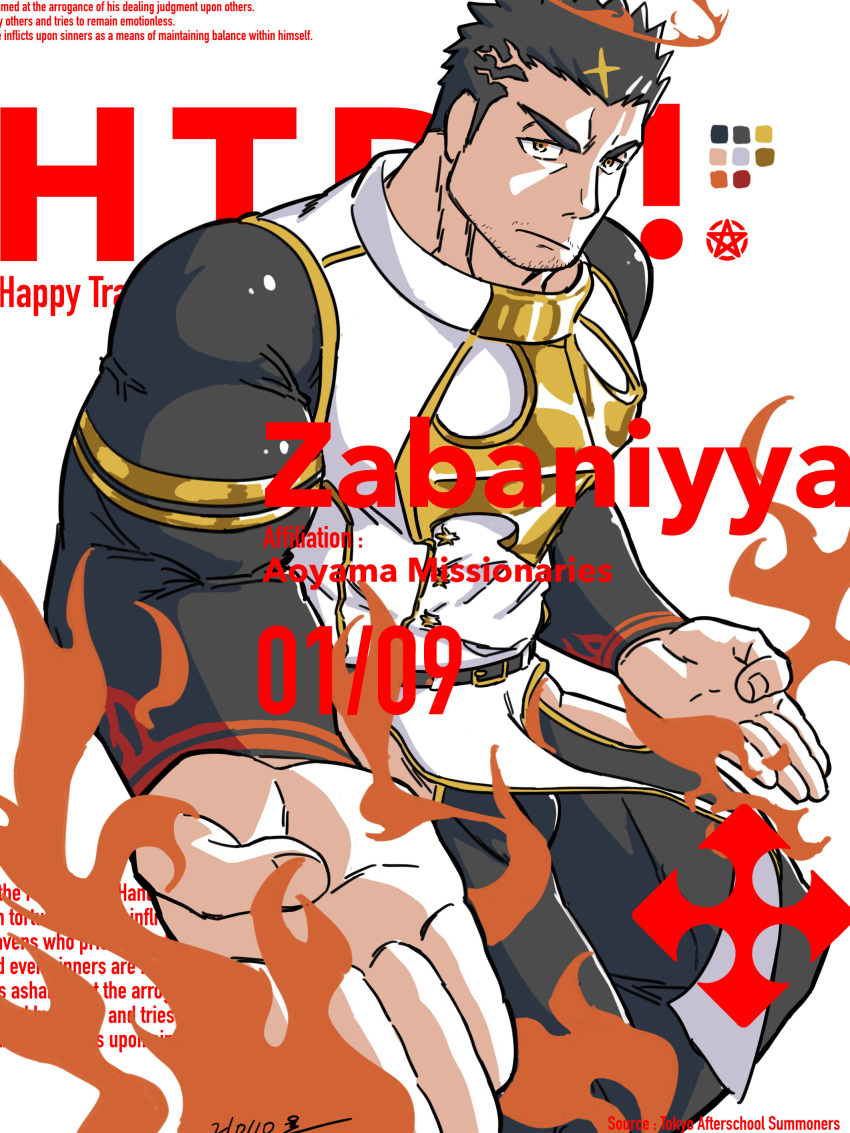 1boy absurdres bara beard black_bodysuit bodysuit bulge facial_hair feet_out_of_frame fighting_stance fire flaming_halo frown halo happy_birthday highres large_pectorals long_sideburns looking_at_viewer male_focus mature_male muscular muscular_male pectorals saro_(rotsw_00022) short_hair sideburns solo stubble thick_thighs thighs tokyo_afterschool_summoners zabaniyya_(housamo)