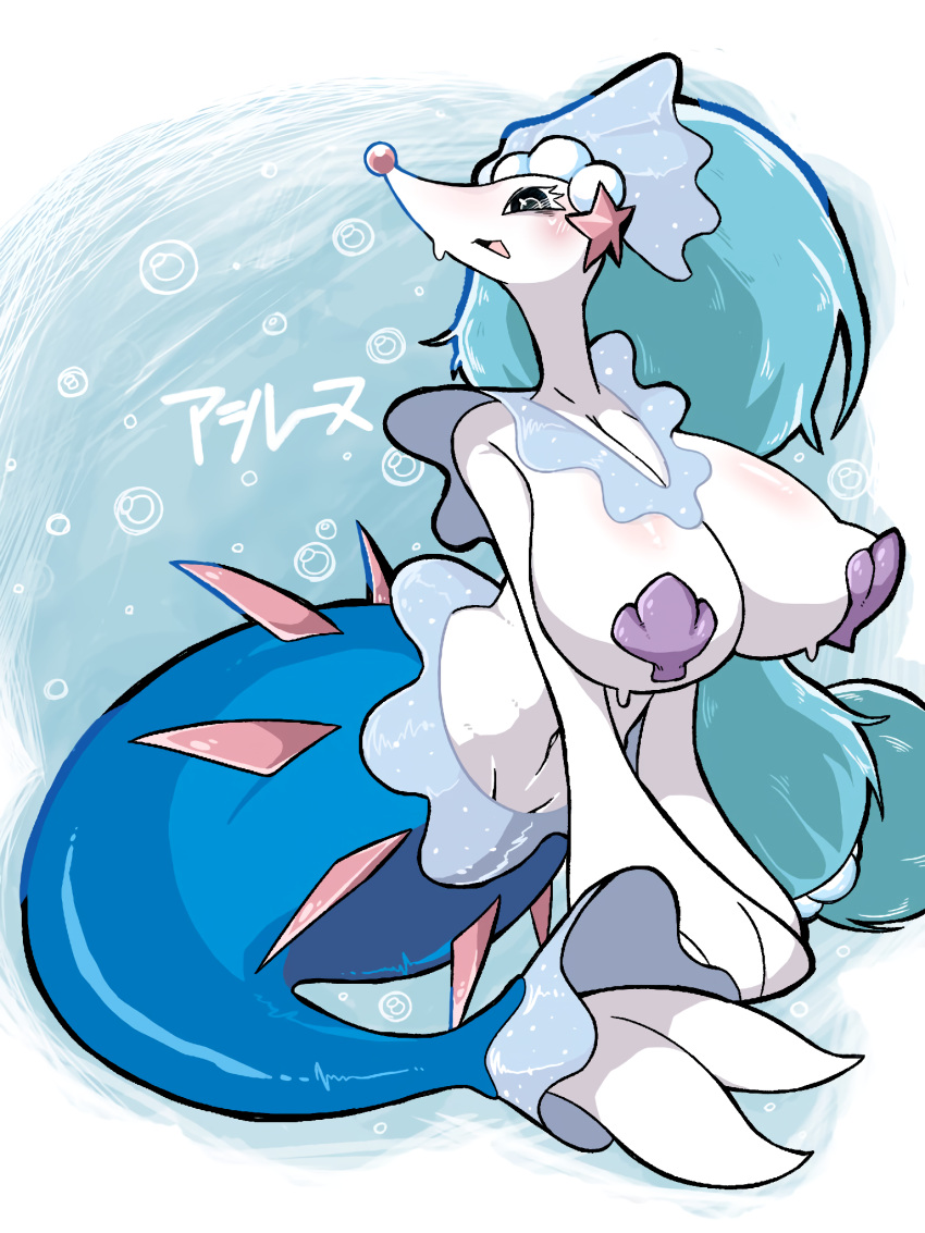 anthro big_breasts bivalve_shell blue_body blue_hair breasts female fin fishnumber2 generation_7_pokemon hair hi_res japanese_text mollusk_shell multicolored_body navel nintendo open_mouth pokemon pokemon_(species) primarina shell simple_background solo text white_body wide_hips