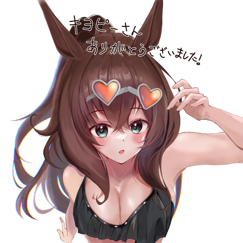 1girl absurdres animal_ears bikini black_bikini blue_eyes blush breasts brown_hair cleavage commentary_request eyewear_on_head heart heart-shaped_eyewear highres horse_ears horse_girl large_breasts long_hair maruzensky_(blasting_off_summer_night)_(umamusume) maruzensky_(umamusume) official_alternate_costume parted_lips ponytail simple_background solo sunglasses swimsuit translation_request umainu_2002 umamusume upper_body white_background