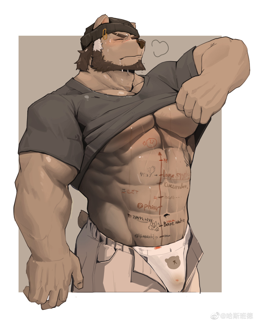 1boy abs absurdres animal_ears animal_print artist_request bara beanie bear_boy bear_ears bear_print beard blush body_writing breath brown_fur clothes_lift eyebrow_cut facial_hair furry furry_male hat highres hot large_pectorals lifted_by_self male_focus male_underwear multicolored_hair muscular muscular_male open_pants original pants pectoral_cleavage pectorals print_male_underwear saliva_drip shirt_lift short_hair solo stained_underwear stomach streaked_hair sweat thick_eyebrows underpec underwear undressing veins veiny_arms very_sweaty wet wet_clothes wet_male_underwear white_male_underwear