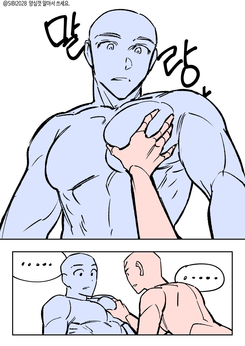 ... 2boys absurdres bara blank_eyes blank_stare grabbing groping highres large_pectorals male_focus meme multiple_boys muscular muscular_male nipples nude original parted_lips pectoral_grab pectorals protected_link short_hair sibi2028 template translation_request upper_body yaoi