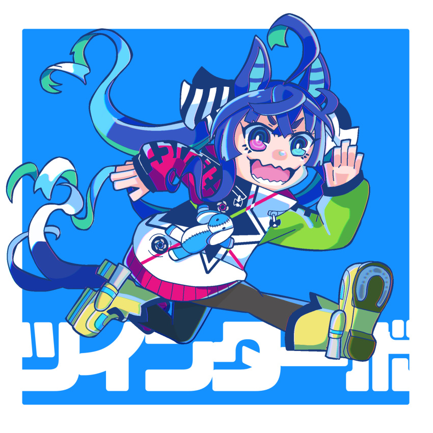 1girl @_@ ahoge animal_ears blue_background blue_eyes blue_hair border crossed_bangs eyelashes full_body heterochromia highres horse_ears horse_girl horse_tail long_hair long_sleeves multicolored_coat open_mouth purple_eyes ribbon running sharp_teeth solo striped striped_ribbon stuffed_animal stuffed_rabbit stuffed_toy tail teeth translation_request tsumutsumumumu twin_turbo_(umamusume) twintails umamusume white_border yellow_footwear