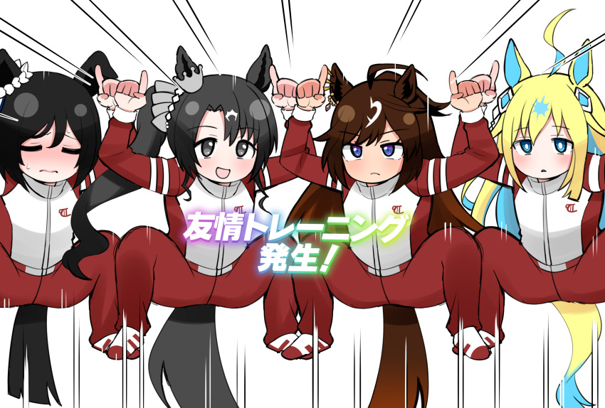 4girls absurdres ahoge animal_ears aramori_susumu arms_up black_hair blonde_hair blue_eyes blue_hair blush bob_cut brown_hair closed_eyes colored_inner_hair duramente_(umamusume) ear_ornament ear_scrunchie eishin_flash_(umamusume) emphasis_lines gameplay_mechanics grey_eyes gym_uniform hair_between_eyes highres horse_ears horse_girl horse_tail index_finger_raised jacket jumping long_hair long_sleeves looking_at_viewer mirco_demuro multicolored_hair multiple_girls neo_universe_(umamusume) pants red_jacket red_pants satono_crown_(umamusume) scrunchie shoes short_hair side_ponytail sneakers streaked_hair tail tracen_training_uniform track_jacket track_pants trait_connection two-tone_hair umamusume white_hair white_scrunchie