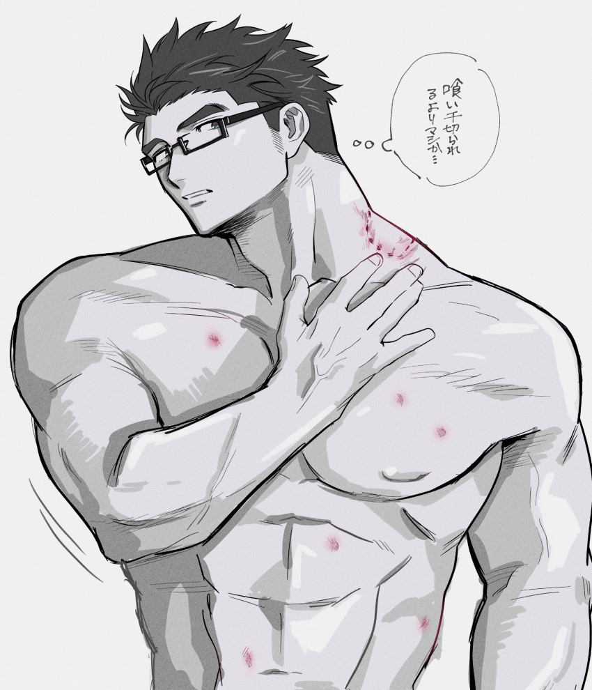 1boy abs bara bespectacled black_hair bruise doku_(hitori_ox) glasses head_tilt hickey highres implied_yaoi injury large_pectorals long_sideburns male_focus muscular muscular_male navel nipples nude pectorals protagonist_3_(housamo) short_hair sideburns speech_bubble spot_color stomach thick_eyebrows tokyo_afterschool_summoners translation_request upper_body