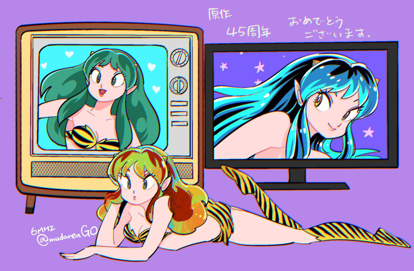 1girl animal_print bikini boots bra crt eyelashes eyeshadow green_eyes green_hair highres horns lipstick long_hair lum lying makeup muda_rengou_to_ziggy_stardust multicolored_hair on_floor on_stomach oni strapless strapless_bra swimsuit television tiger_print underwear urusei_yatsura yellow_eyes