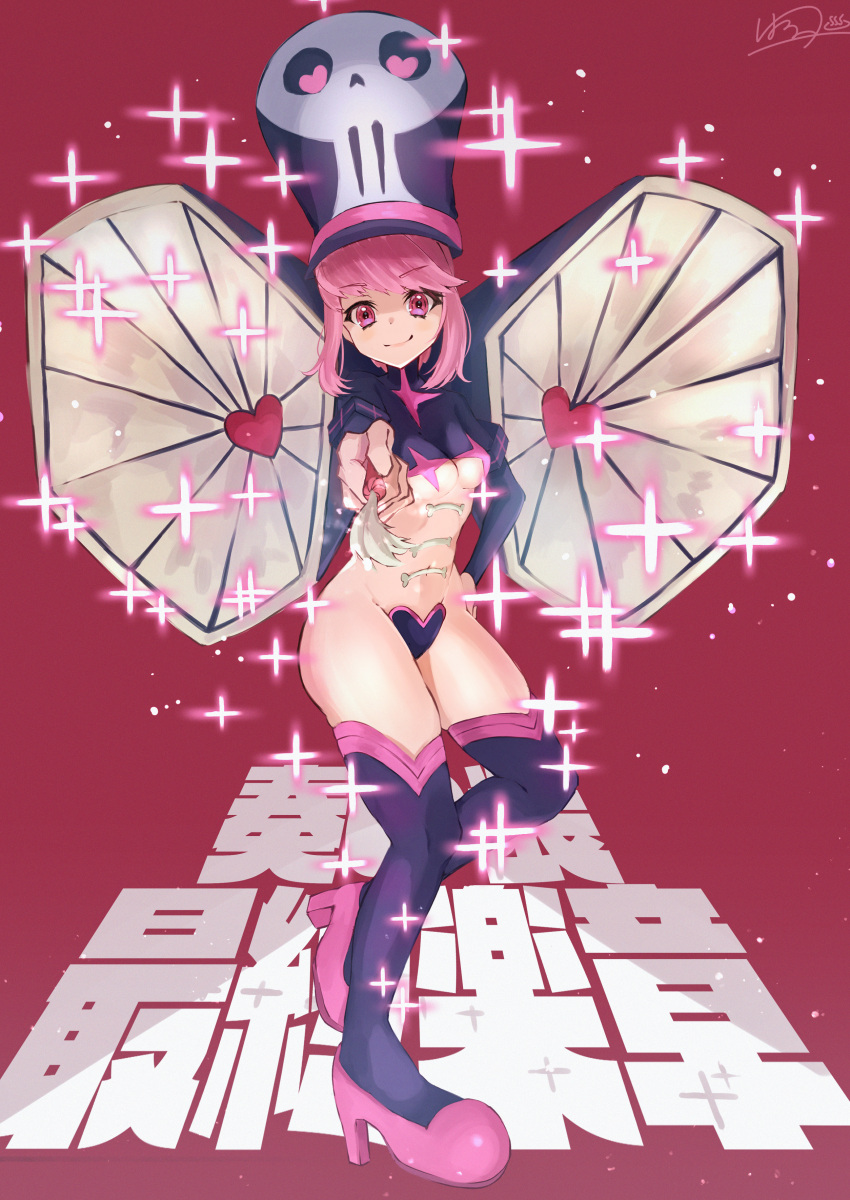 1girl absurdres artist_name baton_(conducting) black_footwear black_shirt bone boots c-string closed_mouth commentary cropped_shirt full_body hair_up hand_on_own_hip haru_yu hat heart heart_in_eye highres jakuzure_nonon kill_la_kill light_particles long_sleeves navel pink_eyes pink_footwear pink_hair pink_shirt reaching reaching_towards_viewer red_background revealing_clothes shako_cap shirt sidelocks signature skull_print smile solo sparkle speaker standing strapless_bottom symbol_in_eye symphony_regalia thigh_boots translated