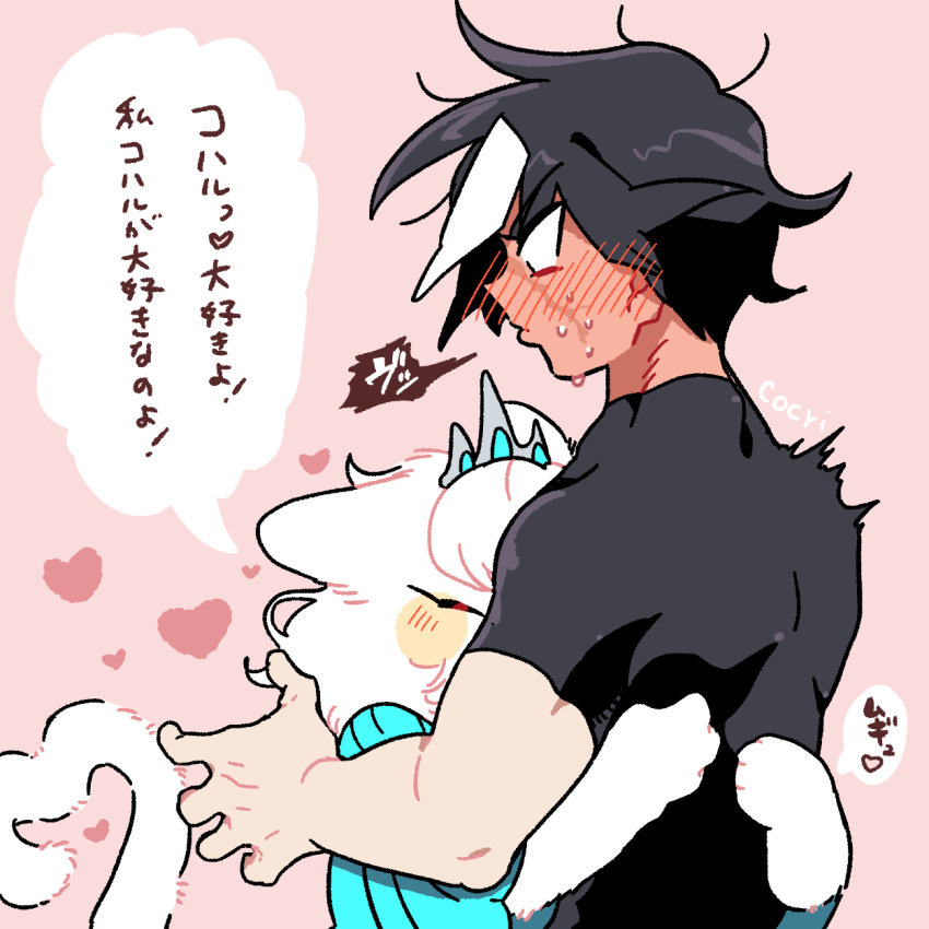 &lt;3 1:1 5_fingers anthro black_eyes black_hair blush bodily_fluids clothing cocri cowlick crown dialogue domestic_cat dress duo emanata embrace eyes_closed face_in_chest face_on_chest felid feline felis female female_anthro fingers full-face_blush fur hair headgear heart_tail hi_res hug human japanese_text larger_male male male/female male_humanoid mammal messy_hair pink_background princess_koyuki_(cocri) short_hair signature simple_background size_difference smaller_female speech_bubble sweat sweatdrop text tiara wavy_hair white_body white_fur white_hair white_skin