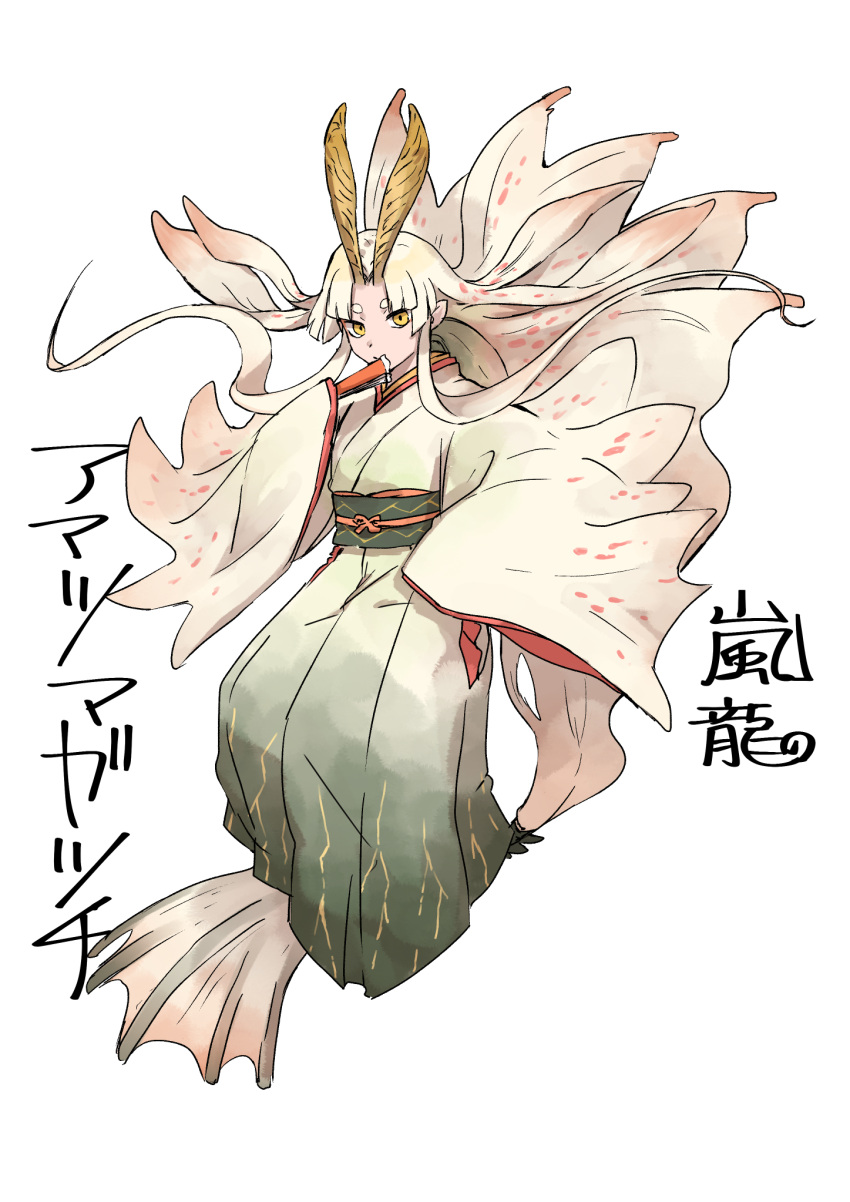 1girl fins full_body hand_fan head_fins highres horns japanese_clothes kimono looking_at_viewer mizutsune monster_girl monster_hunter_(series) no_feet no_hands parted_lips personification pointy_ears sash shiroabe solo white_background yellow_eyes