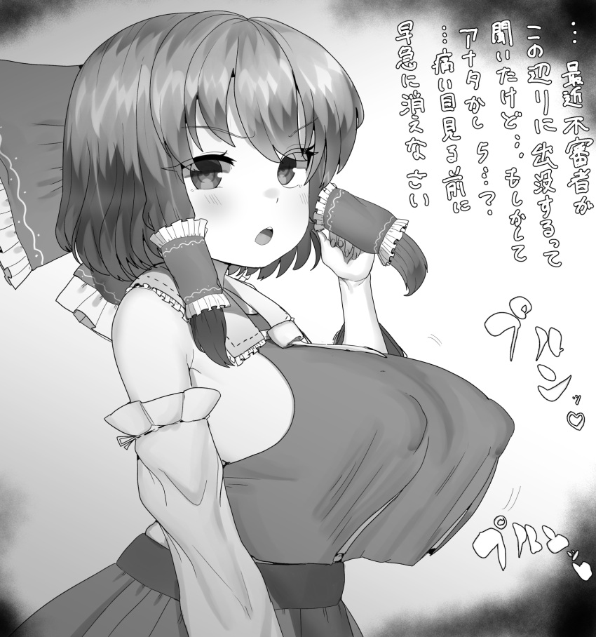 1girl bare_shoulders bow breasts colored_nipples covered_nipples crop_top crop_top_overhang detached_sleeves frilled_bow frills gohei greyscale hair_bow hair_tubes hakurei_reimu highres huge_breasts instant_loss large_breasts medium_hair monochrome open_mouth ribbon-trimmed_sleeves ribbon_trim sideboob sidelocks solo touhou translation_request tyamame589 upper_body