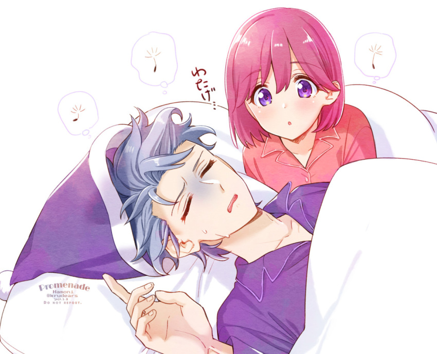 1boy 1girl artist_name bob_cut closed_eyes dated furrowed_brow grey_hair hair_between_eyes hat krudears light_blush lying medium_hair on_back pajamas parted_lips pink_hair pink_pajamas pink_shirt protagonist_(tokimemo_gs3) purple_eyes purple_headwear purple_pajamas purple_shirt santa_hat shaded_face shirt shitara_seiji short_hair sweatdrop tokimeki_memorial tokimeki_memorial_girl's_side_3rd_story twitter_username under_covers upper_body wavy_mouth white_background