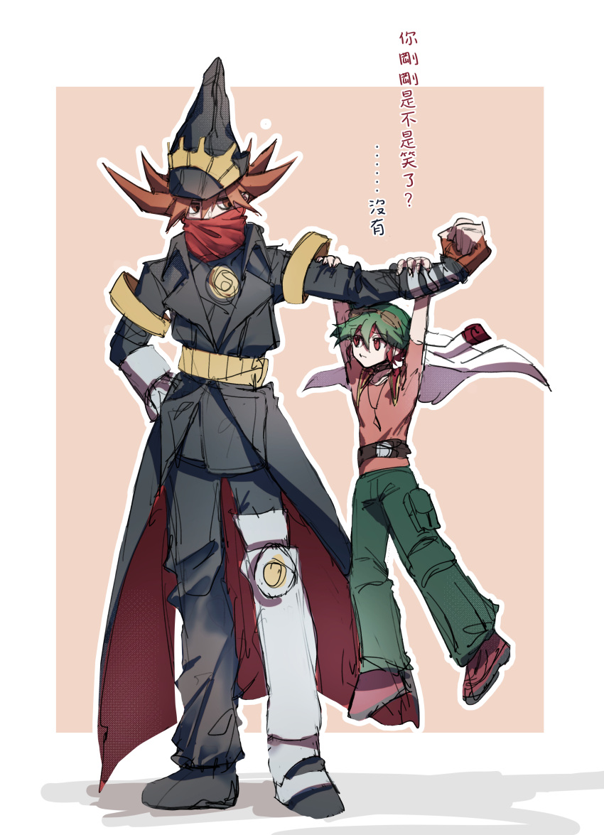 2boys absurdres blank_stare duel_monster dyed_bangs giant giant_male goggles goggles_on_head green_hair green_pants hat highres magician male_focus multicolored_hair multiple_boys orange_shirt pants red_hair sakaki_yuuya shirt size_difference sketch spiked_hair standing timegazer_magician translation_request two-tone_hair wizard_hat wudu_c yu-gi-oh! yu-gi-oh!_arc-v