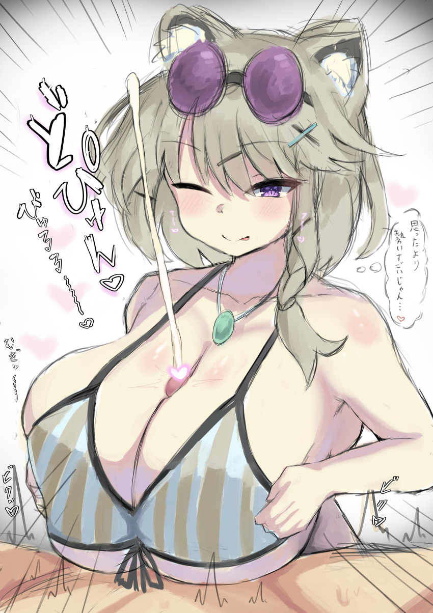 1boy 1girl absurdres animal_ears arknights breasts cat_ears cleavage closed_mouth cum cum_on_body cum_on_breasts ejaculation hetero highres huge_breasts light_brown_hair looking_at_another medium_hair one_eye_closed paizuri paizuri_under_clothes penis purple_eyes smile sunglasses swimsuit teeth tongue tongue_out translation_request underboob upper_teeth_only utage_(arknights) yui_(91851706)