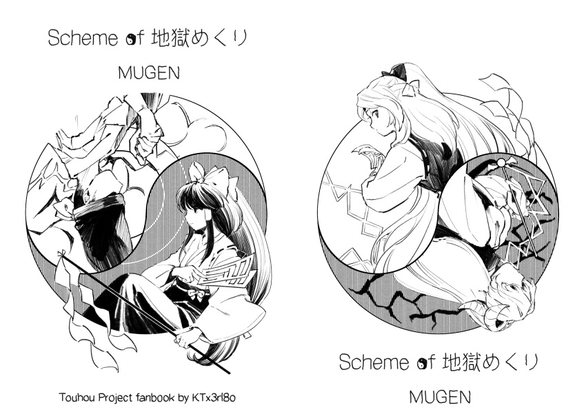 1boy 2girls absurdres bow closed_mouth gohei greyscale hair_bow hair_tubes hakama hakurei_reimu hakurei_reimu_(pc-98) hat highly_responsive_to_prayers highres holding holding_gohei horns japanese_clothes kaigen_1025 long_hair long_sleeves miko monochrome multiple_girls multiple_views ofuda orb shingyoku_(female) shingyoku_(male) shingyoku_(touhou) short_hair sidelocks tate_eboshi touhou touhou_(pc-98) wide_sleeves yin_yang yin_yang_orb