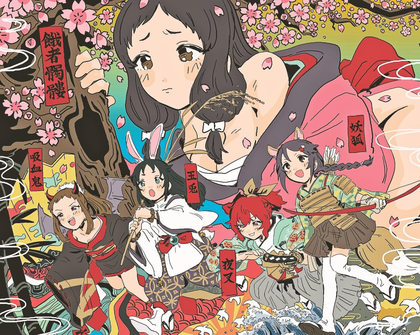 5girls :o alternate_costume animal_ears armor bare_shoulders bat_wings bead_bracelet beads black_hair black_kimono blue_eyes blush_stickers bow bow_(weapon) bracelet braid braided_ponytail breasts brown_bow brown_eyes brown_hair brown_skirt cherry_blossoms chest_sarashi cleavage clothing_request commentary_request demon_parade dou egasumi fake_animal_ears falling_petals flying fox_ears fox_tail frown full_body furrowed_brow giant giantess gloves grey_hakama grin hair_bow hair_flaps hakama haori holding holding_bow_(weapon) holding_plant holding_weapon horns iaidou idolmaster idolmaster_cinderella_girls inichigaichi japanese_armor japanese_clothes jewelry katana kemonomimi_mode kimono koseki_reina large_breasts long_hair low-tied_sidelocks miyoshi_sana multiple_girls murakami_tomoe nanjo_hikaru nihonga obi off_shoulder ohnuma_kurumi over_shoulder parody petals pink_kimono plant pleated_skirt quiver rabbit_ears red_hair running samurai sarashi sash sheath sheathed short_bangs short_kimono short_ponytail sidelocks skirt sleeves_past_fingers sleeves_past_wrists smile sunburst sunburst_background susuki_grass sword tail tearing_up thighhighs translation_request tree v-shaped_eyebrows waves wavy_eyes weapon white_gloves white_kimono white_thighhighs wide_sleeves wings yellow_eyes yumi_(bow) zouri