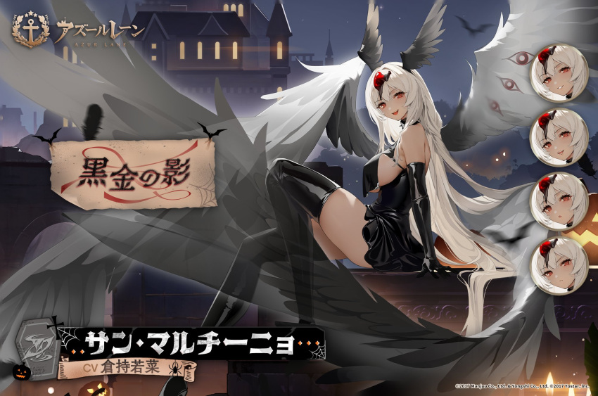 1girl artist_request azur_lane black_footwear black_gloves boots breast_curtains breasts character_name dress elbow_gloves feathered_wings from_side full_body gloves hair_between_eyes head_wings highres large_breasts large_wings latex latex_boots latex_dress latex_gloves long_hair looking_at_viewer multiple_wings night official_alternate_costume official_art red_eyes sao_martinho_(azur_lane) second-party_source short_dress solo thigh_boots very_long_hair white_hair white_wings wings