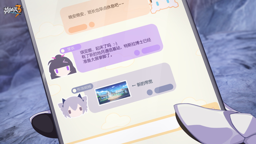 1girl armor bronya_zaychik cellphone chat_log check_translation chibi chinese_commentary chinese_text highres holding holding_phone honkai_(series) honkai_impact_3rd kiana_kaslana kiana_kaslana_(herrscher_of_finality) logo moon no_mouth official_art official_wallpaper phone phone_screen raiden_mei text_messaging translated translation_request