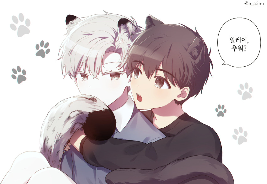 2boys aged_down black_tail brown_hair cat_boy cat_tail highres hug hug_from_behind ilay_riegrow jeong_taeui korean_text long_sleeves male_focus multiple_boys o_ssion open_mouth passion_(manhwa) paw_print paw_print_background shirt simple_background tail translation_request white_background white_hair white_tail yaoi