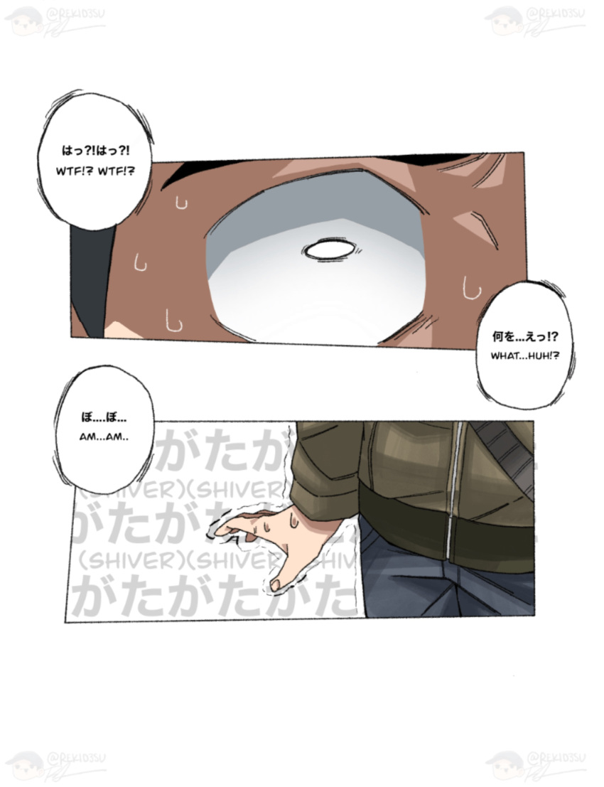 absurd_res angry bag clothed clothing comic dialogue digital_media_(artwork) english_text group hair hi_res human male mammal pages rekidesu ren_(rekidesu) scared series simple_background solo sweater text topwear