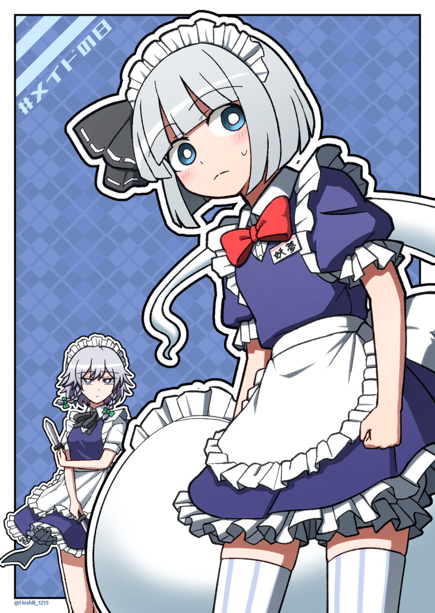 2girls apron black_bow black_bowtie black_ribbon blue_dress blue_eyes blunt_bangs bow bowtie braid bright_pupils closed_mouth commentary_request dress frilled_apron frilled_sleeves frills hair_bow highres holding holding_knife hoshii_1213 izayoi_sakuya knife konpaku_youmu konpaku_youmu_(ghost) looking_at_viewer maid maid_day maid_headdress multiple_girls neck_ribbon plaid plaid_background puffy_short_sleeves puffy_sleeves red_bow red_bowtie ribbon short_hair short_sleeves split_mouth thighhighs touhou touhou_lost_word twin_braids waist_apron waist_bow white_apron white_bow white_hair white_pupils white_thighhighs