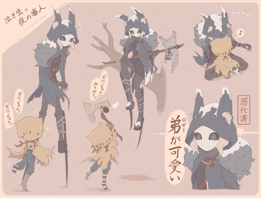 ... 2boys animal_ear_fluff animal_ears animal_hood arrow_(symbol) axe bandages belt black_gloves black_sclera blonde_hair blue_cloak blue_eyes blue_overalls blue_skin boots brown_background child cloak colored_sclera colored_skin fake_animal_ears fingernails full_body fur-trimmed_cloak fur_trim gloves highres holding holding_axe hood hood_up hooded_cloak identity_v in_tree ithaqua_(identity_v) knee_boots long_fingernails long_sleeves male_child male_focus mask medium_hair multiple_belts multiple_boys musical_note no_shoes notice_lines omame7272 overalls pinecone robbie_(identity_v) robe rope_around_neck sharp_fingernails shirt simple_background single_barefoot single_sock sitting sitting_in_tree snow socks sparkle speech_bubble stilts striped striped_shirt striped_socks torn_cloak torn_clothes tree