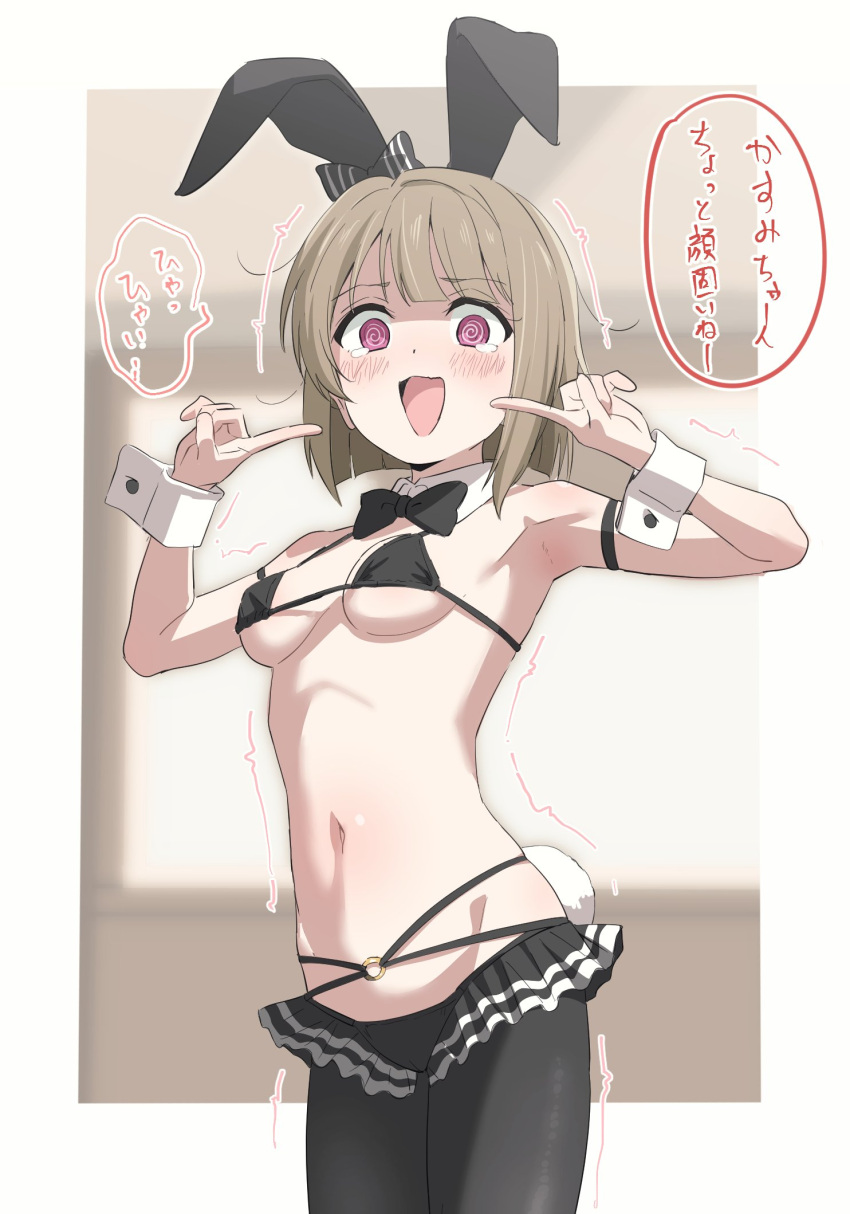 1girl @_@ animal_ears arm_strap armpits bare_shoulders black_bow black_bra black_pantyhose black_skirt blush bob_cut bow bra breasts check_translation detached_collar embarrassed fake_animal_ears finger_to_face groin highres light_brown_hair looking_at_viewer love_live! love_live!_nijigasaki_high_school_idol_club medium_breasts microskirt nakasu_kasumi navel open_mouth pantyhose playboy_bunny rabbit_ears sincos skirt speech_bubble translation_request trembling underwear wrist_cuffs