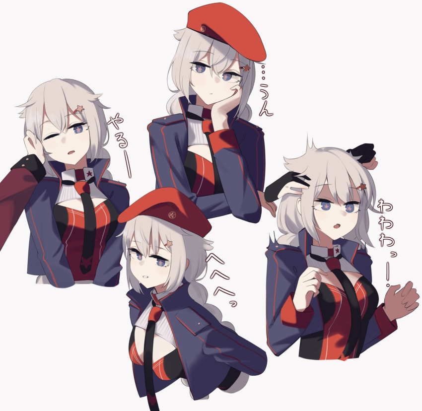 1girl beret black_necktie blue_eyes blue_jacket braid breasts cropped_jacket girls'_frontline grey_hair grin hair_ornament hand_on_another's_head hat highres hinami047 jacket long_hair long_sleeves looking_at_viewer medium_breasts multiple_views necktie one_eye_closed open_clothes open_jacket open_mouth ots-12_(girls'_frontline) red_headwear simple_background smile star-shaped_pupils star_(symbol) symbol-shaped_pupils translation_request upper_body