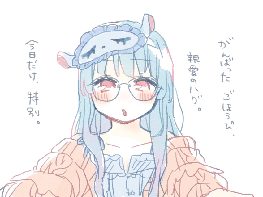 1girl :o blue_hair blush cardigan cha_ipride collarbone eye_mask eyewear_on_head glasses grey_shirt highres hyodou_shizuku idoly_pride long_bangs long_hair long_sleeves looking_at_viewer off_shoulder open_cardigan open_clothes open_mouth pink_cardigan red_eyes shirt sidelocks simple_background solo straight-on straight_hair translation_request upper_body white_background