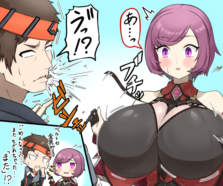 1boy 1girl :o aged_up bandeau bare_shoulders between_breasts black_gloves black_vest blue_background blush bodystocking breast_strap breasts brendan_(pokemon) brown_hair bursting_breasts cleavage coat commentary_request courtney_(pokemon) gloves grey_shirt half_gloves hand_up headband highres hizakake huge_breasts off-shoulder_coat off_shoulder open_clothes open_vest partially_fingerless_gloves pokemon pokemon_(game) pokemon_oras purple_eyes purple_hair red_bandeau red_coat see-through see-through_cleavage shirt short_hair short_sleeves sidelocks speech_bubble standing strap_between_breasts sweat swept_bangs translation_request upper_body vest wardrobe_malfunction yellow_headband