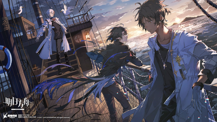 3boys arknights bird black_footwear black_hair black_pants blue_hair boat boots closed_mouth cloud coat dark-skinned_male dark_skin elysium_(arknights) gloves hair_between_eyes highres jewelry lantern lifebuoy lococo:p logo long_sleeves lumen_(arknights) male_focus multiple_boys necklace ocean official_art open_mouth orange_eyes outdoors pants pointy_ears seagull shirt short_ponytail sky standing thorns_(arknights) water watercraft white_coat