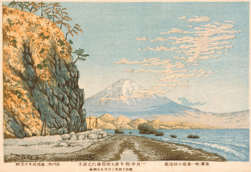 blue_sky cloud fine_art highres kobayashi_kiyochika lake mount_fuji nihonga no_humans original outdoors road scenery sky traditional_media tree ukiyo-e water