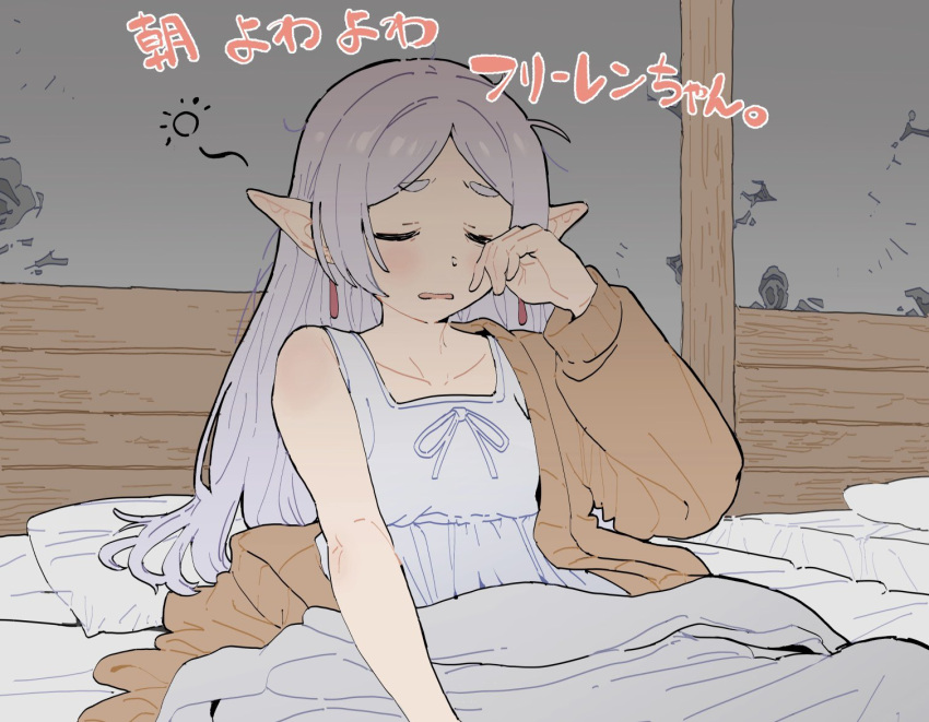 1girl bed bed_sheet brown_cardigan cardigan closed_eyes collarbone dress earrings frieren jewelry konakusoosyou long_hair long_sleeves nightgown open_mouth pillow pointy_ears rubbing_eyes sleepy sleeveless sleeveless_dress solo sousou_no_frieren white_dress white_hair white_nightgown