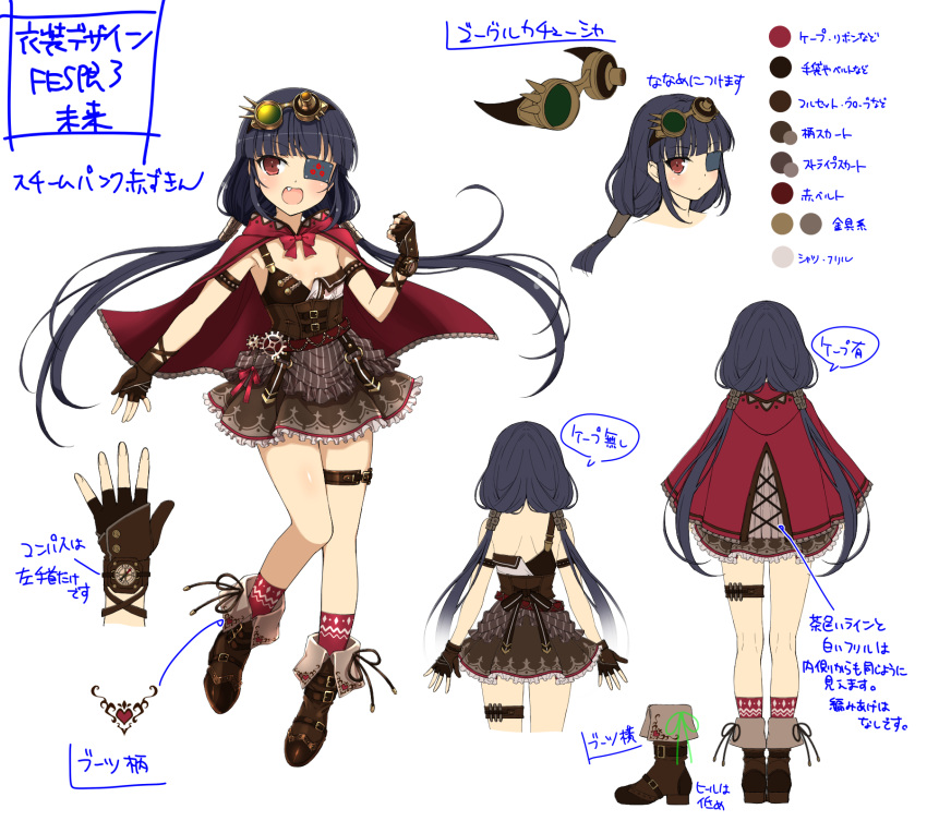 1girl ass black_hair boots bow capelet color_guide concept_art eyepatch fang goggles goggles_on_head heart highres long_hair minori_(senran_kagura) official_alternate_costume official_alternate_hairstyle official_art red_bow red_capelet red_eyes red_socks senran_kagura senran_kagura_new_link shoulder_blades socks solo thigh_strap tomoe_(symbol) translation_request twintails yaegashi_nan