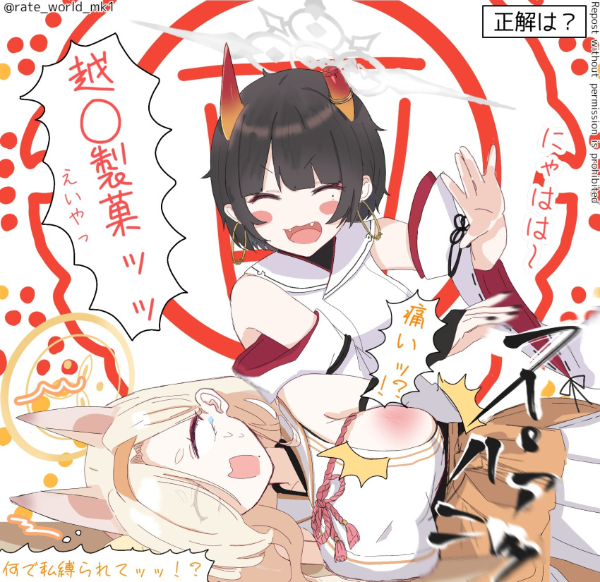 2girls animal_ears black_hair blonde_hair blue_archive blush_stickers bob_cut breasts broken_horn commentary_request detached_sleeves earrings empty_eyes eyes_visible_through_hair fangs fox_ears fox_girl hair_over_one_eye hakama halo highres hitting hoop_earrings horns japanese_clothes jewelry kaho_(blue_archive) large_breasts lying mole mole_under_mouth multiple_girls niya_(blue_archive) on_side oni_horns rate_world_mk1 short_hair sideboob standing tearing_up thick_eyebrows translation_request white_hakama wide_sleeves