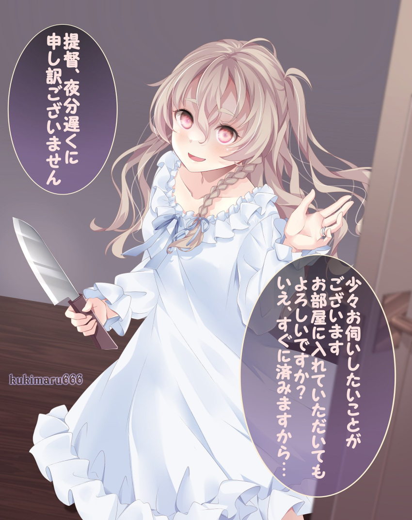 1girl alternate_costume blonde_hair braid commentary_request dilated_pupils feet_out_of_frame frilled_nightgown highres kantai_collection knife kukimaru long_hair nightgown one_side_up red_eyes single_braid solo translation_request wavy_hair white_nightgown yandere zara_(kancolle)